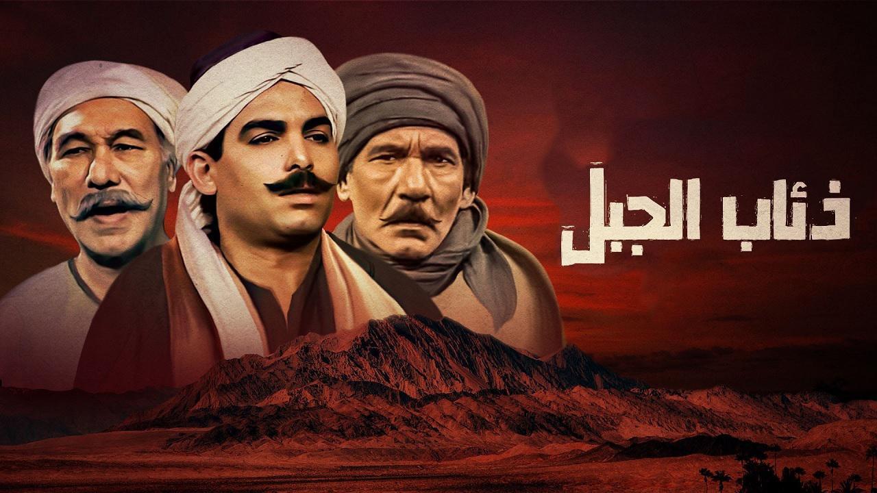 مسلسل ذئاب الجبل الحلقة 16 السادسة عشر