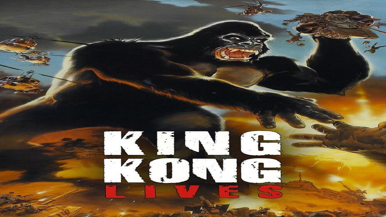 فيلم King Kong Lives 1986 مترجم كامل HD