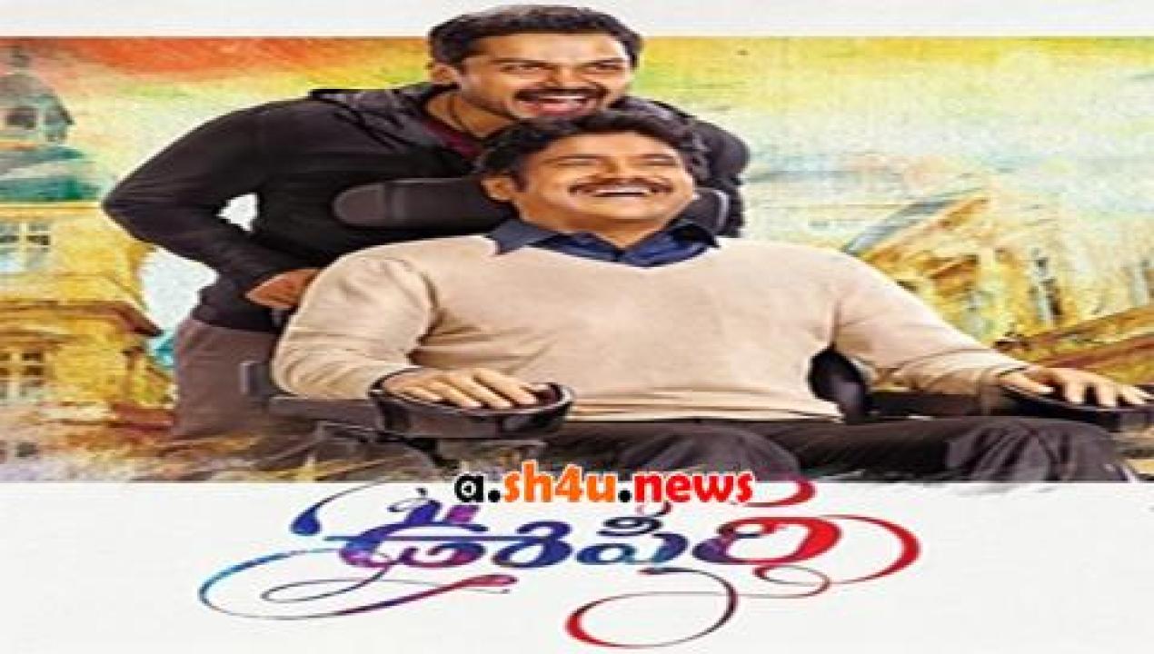 فيلم Oopiri 2016 مترجم - HD