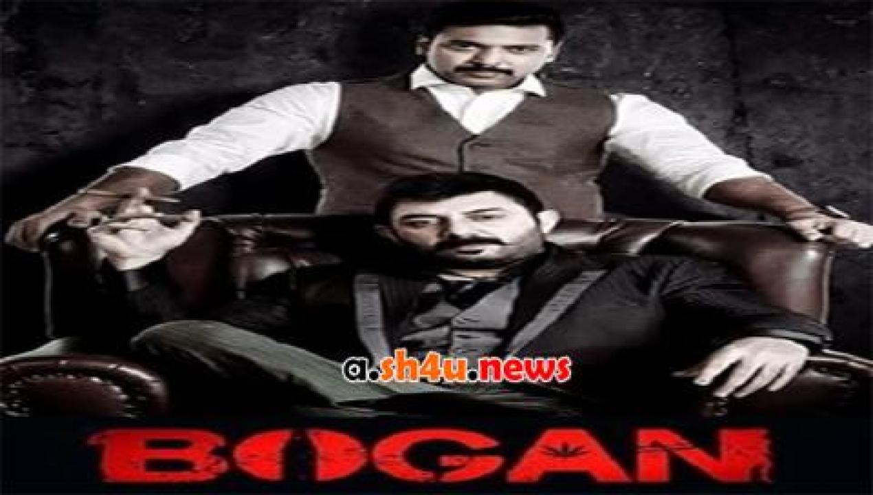 فيلم Bogan 2017 مترجم - HD