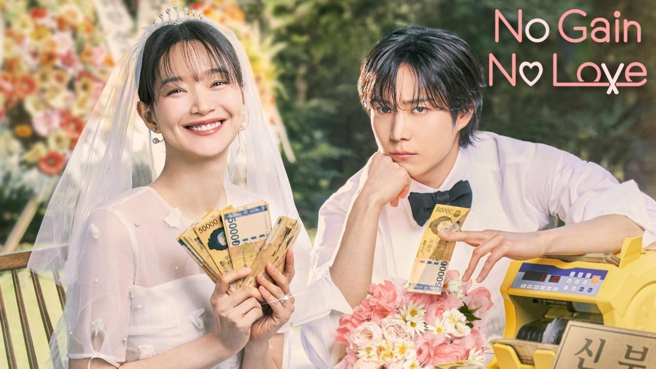 مسلسل No Gain No Love الحلقة 2 الثانية مترجمة