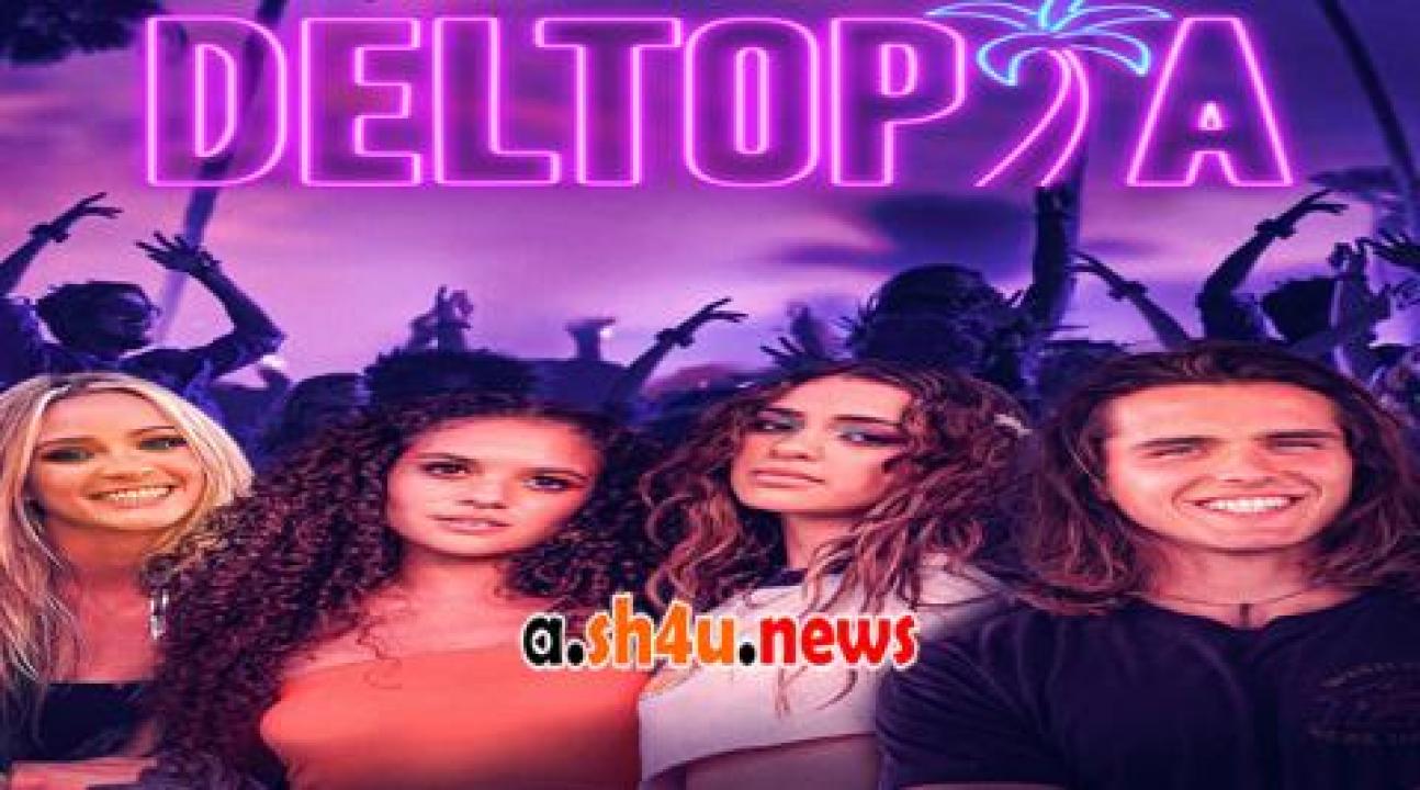 فيلم Deltopia 2023 مترجم - HD