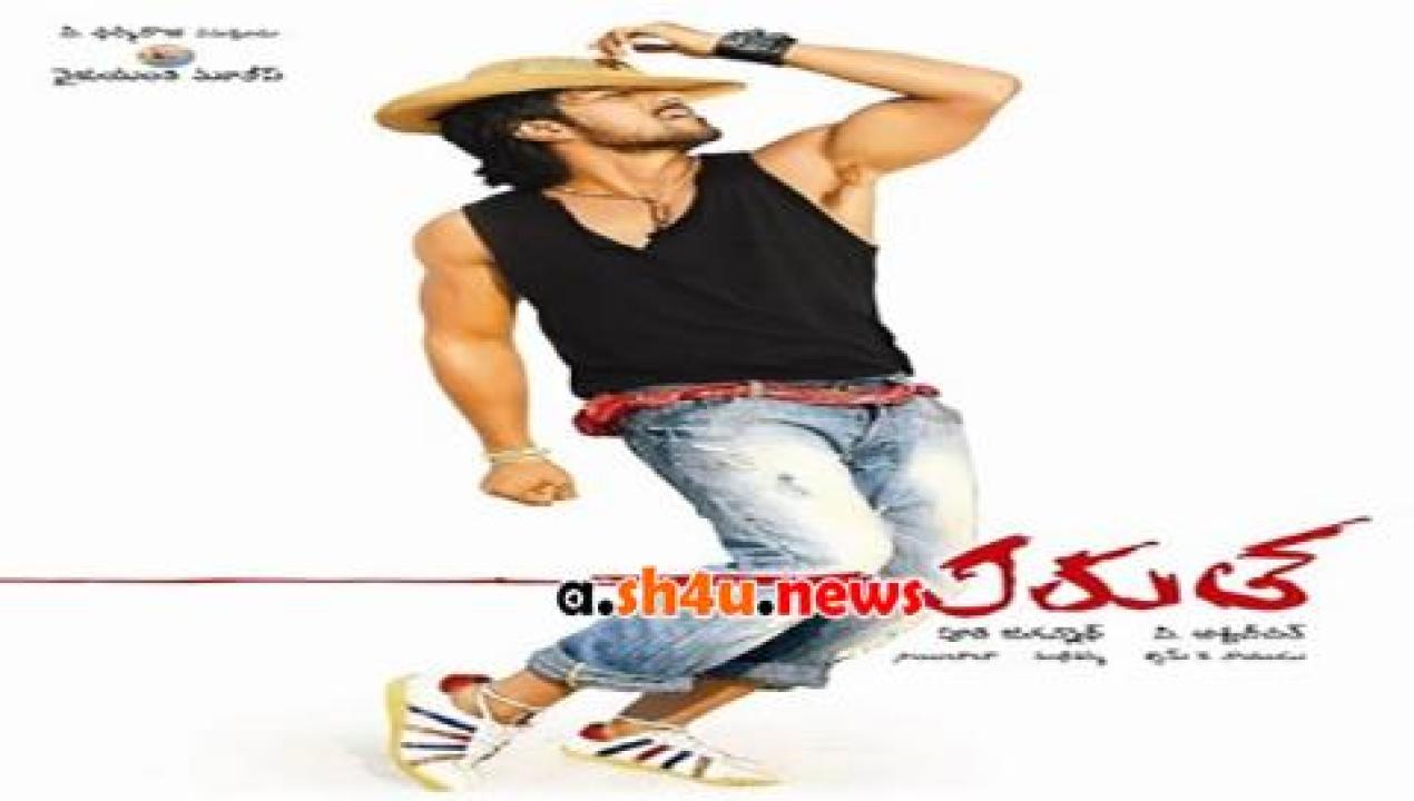 فيلم Chirutha 2007 مترجم - HD