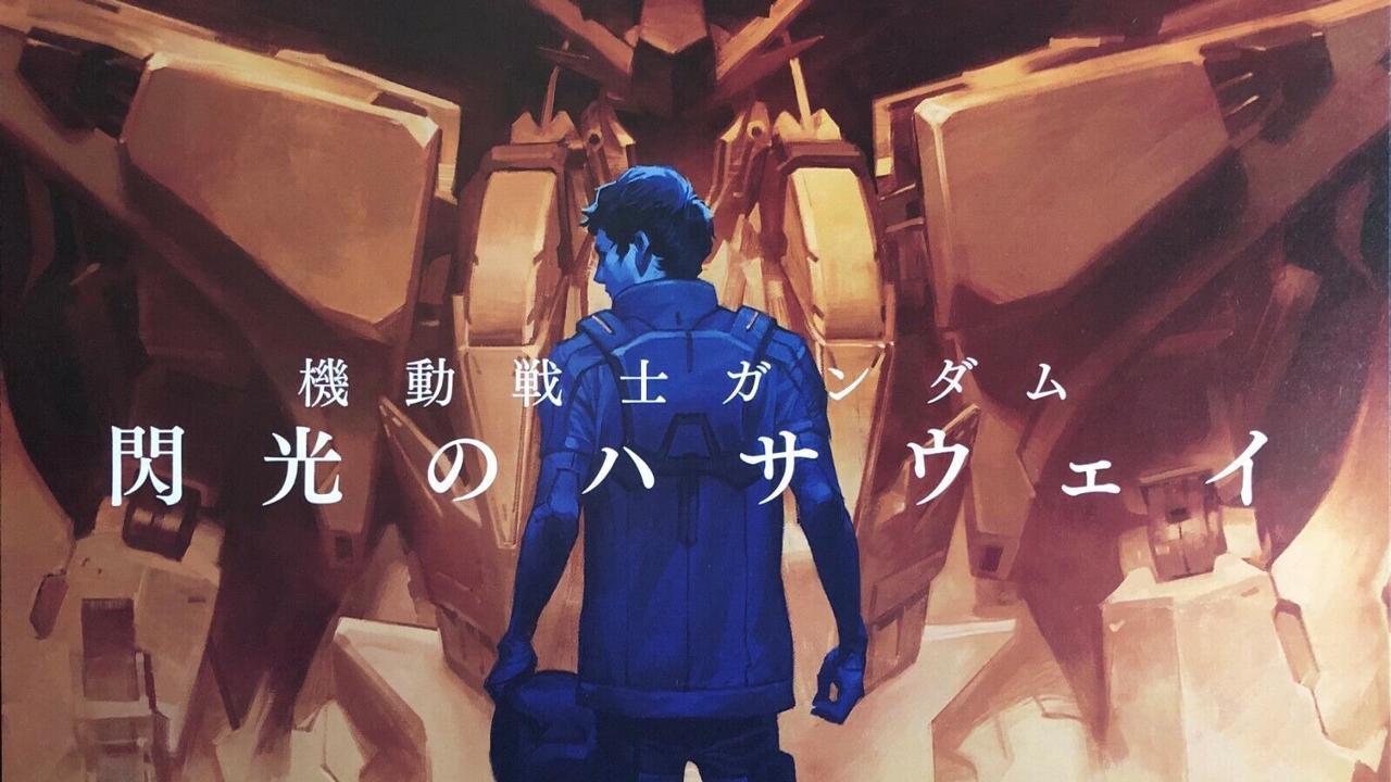 فيلم Mobile Suit Gundam: Hathaway's Flash 2021 مترجم كامل بجودة HD