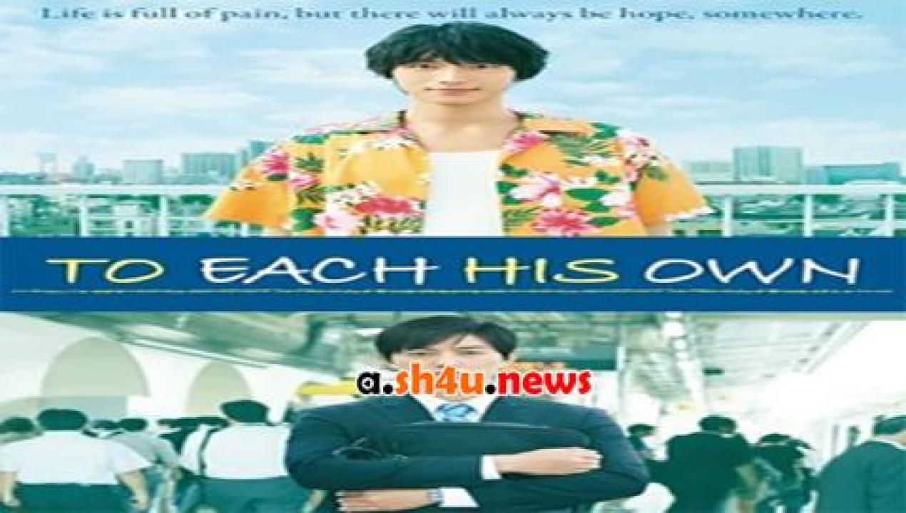 فيلم To Each His Own 2017 مترجم - HD