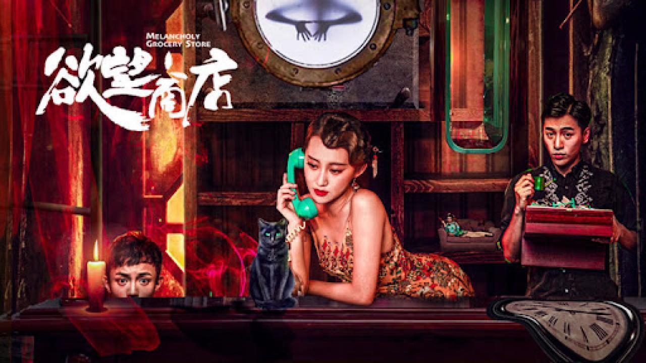 فيلم Melancholy Grocery Store 2020 مترجم كامل بجودة HD
