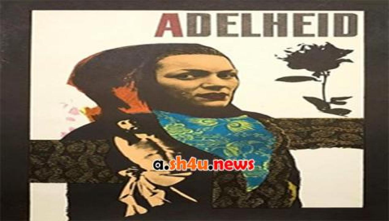 فيلم Adelheid 1970 مترجم - HD