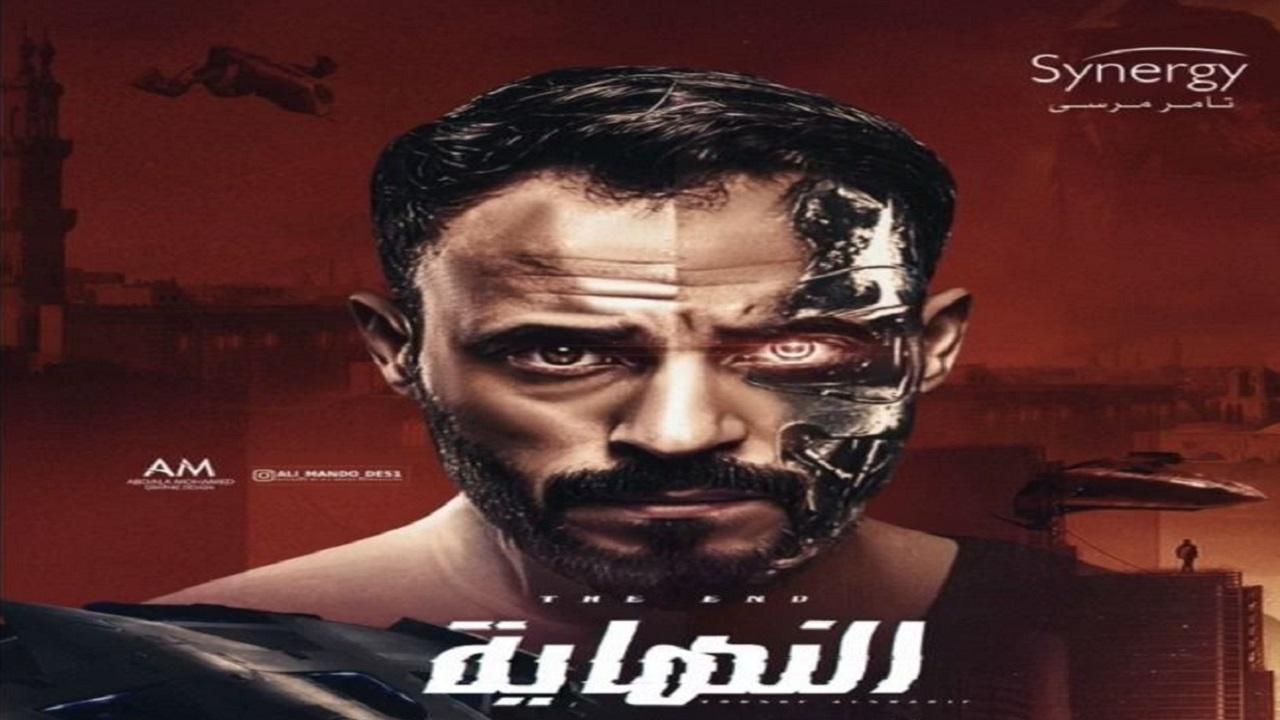 مسلسل النهاية الحلقة 21 الحادية والعشرون