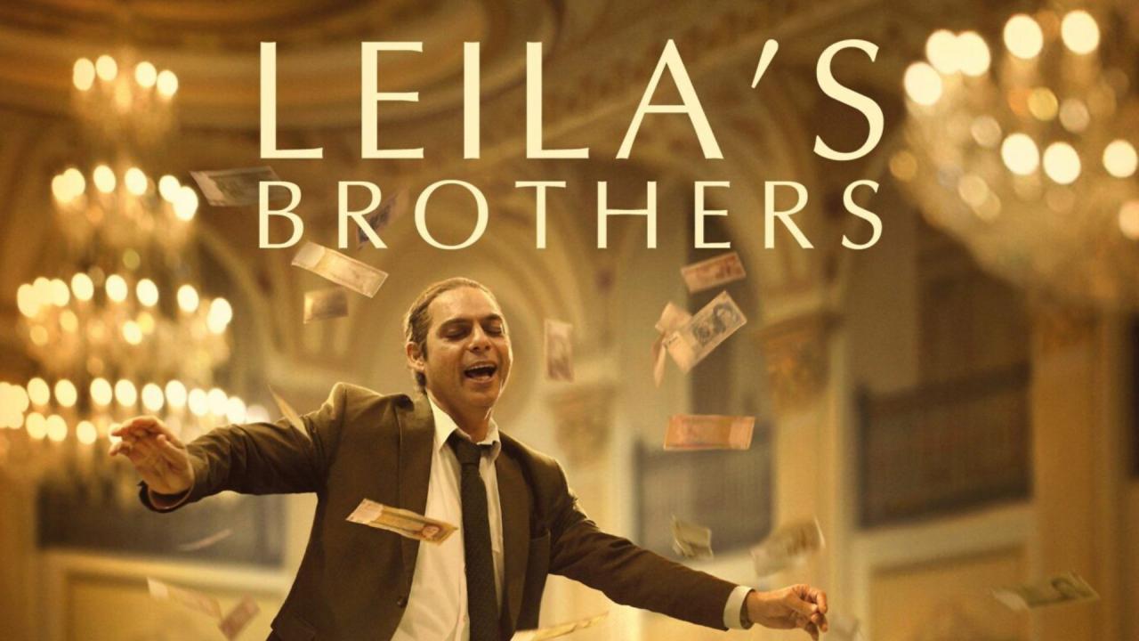 فيلم Leila’s Brothers 2022 مترجم HD