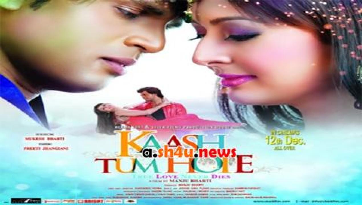 فيلم Kaash Tum Hote 2014 مترجم - HD