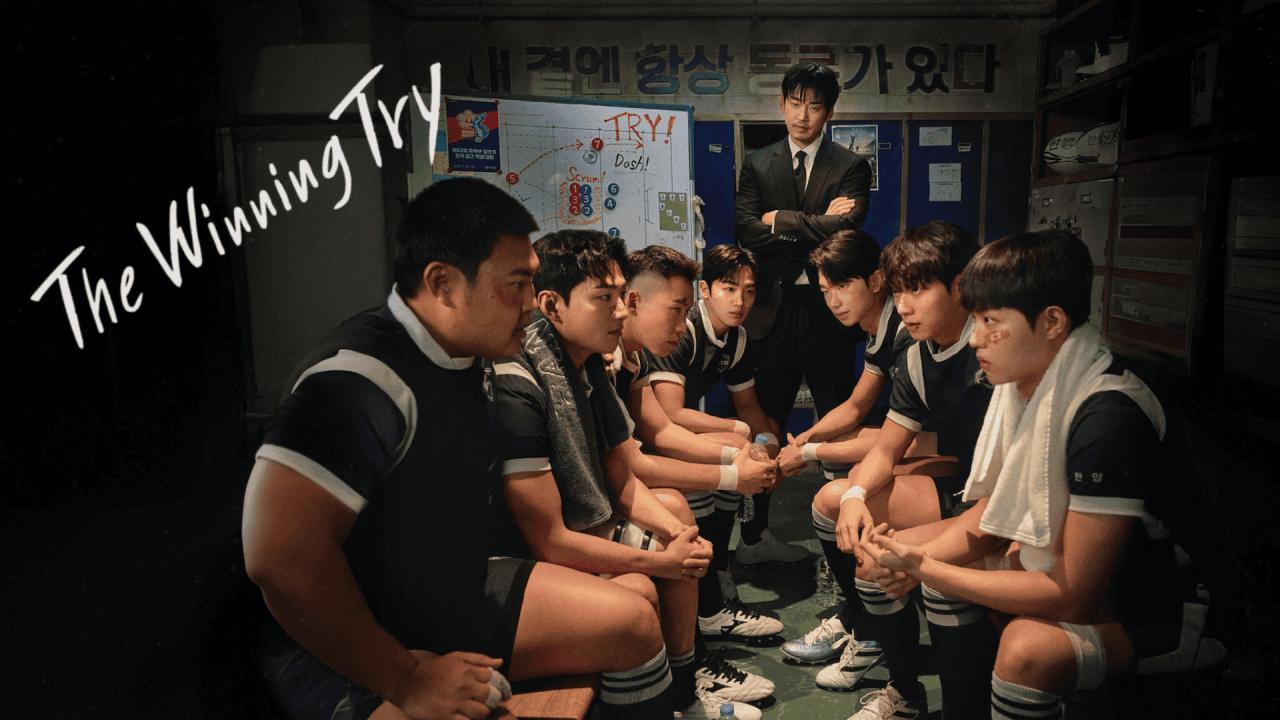 مسلسل The Winning Try الحلقة 3 الثالثة مترجمة